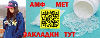 дмт Краснокаменск