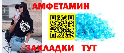 метамфетамин Краснознаменск