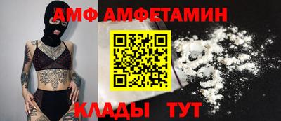 метамфетамин Краснознаменск