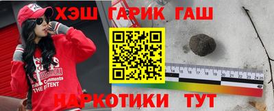 дмт Краснокаменск