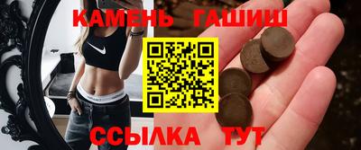 шишки Краснодар