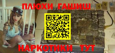 дмт Краснокаменск