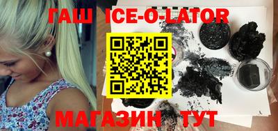 шишки Краснодар