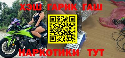 дмт Краснокаменск