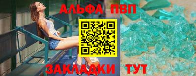 метамфетамин Краснознаменск