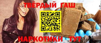 дмт Краснокаменск