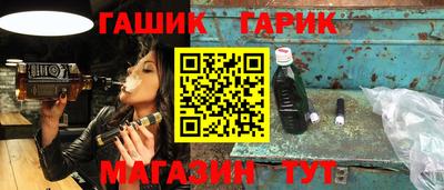 метамфетамин Краснознаменск