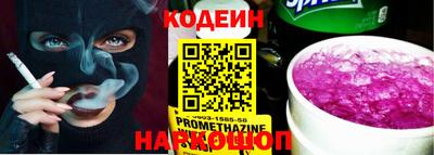 шишки Краснодар