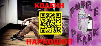 шишки Краснодар
