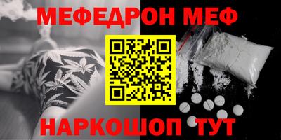 дмт Краснокаменск