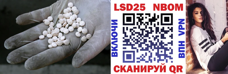 наркотики  Ирбит  LSD-25 экстази ecstasy 