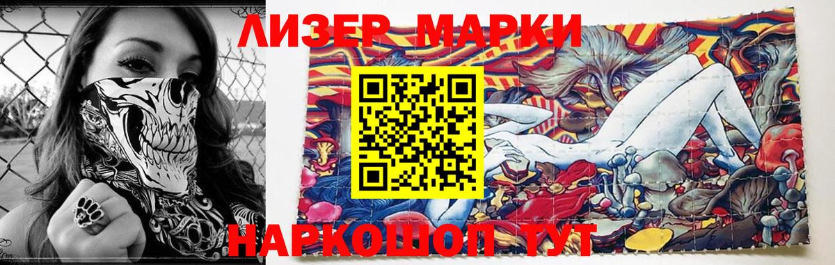 Лсд 25 экстази ecstasy Ирбит