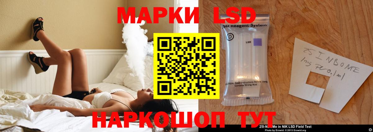 ЛСД экстази ecstasy  Вход с VPN  Ирбит 