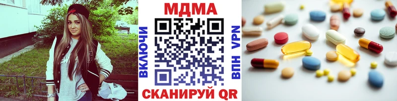 МДМА Molly  Ирбит 