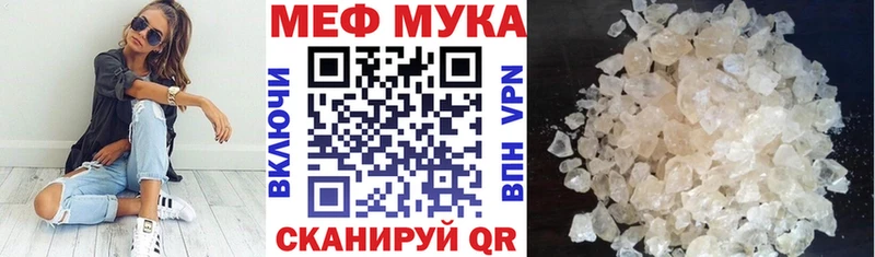 Меф 4 MMC  где можно купить   Ирбит 