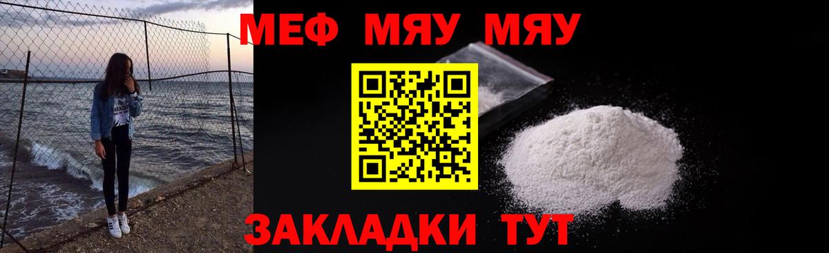 Меф кристаллы Ирбит
