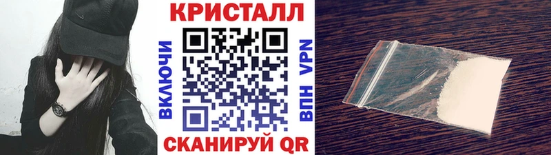 блэк спрут онион  Ирбит  Первитин кристалл 