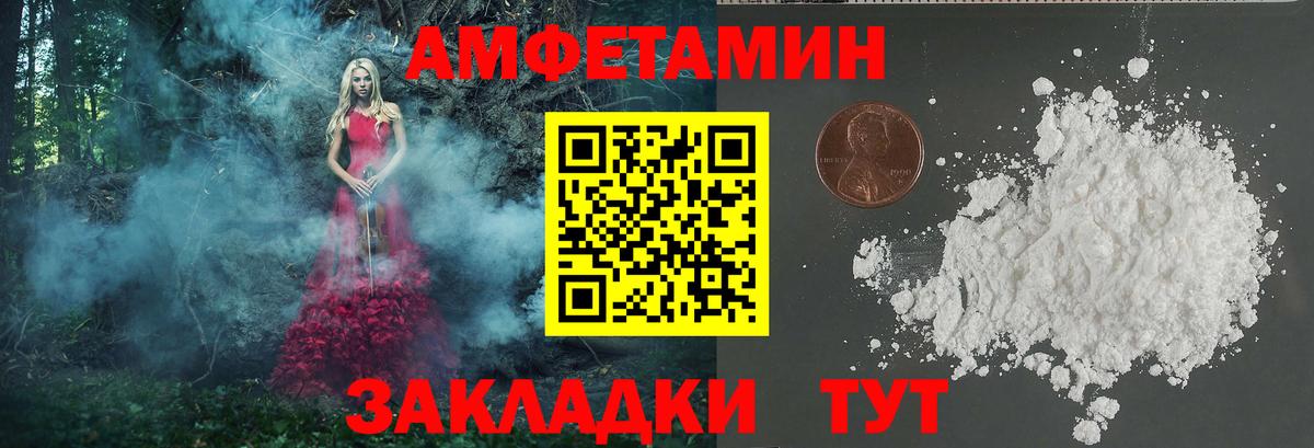 Первитин винт Ирбит