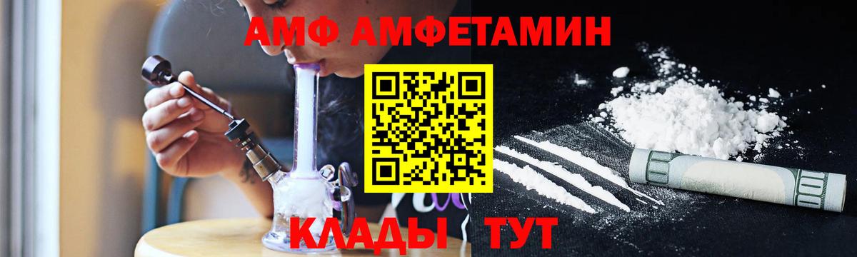 МЕТАМФЕТАМИН  Вход с VPN  Ирбит  Первитин кристалл 