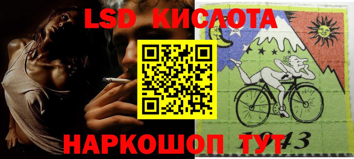Ирбит  Марки 25I-NBOMe 1,5мг  Наркотические марки  Вход с VPN 