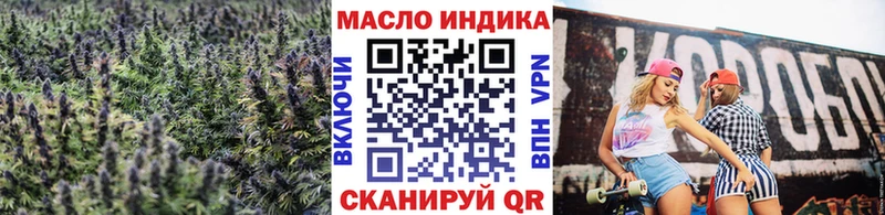 продажа наркотиков  Ирбит  Дистиллят ТГК концентрат 