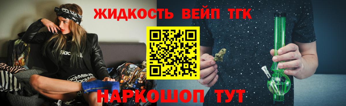 Ирбит  Дистиллят ТГК гашишное масло  Вход с VPN 